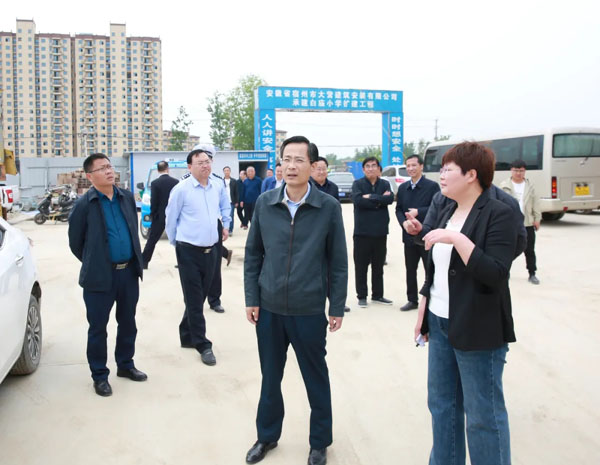 张志强带队调研教育重点项目工程_泗县人民政府