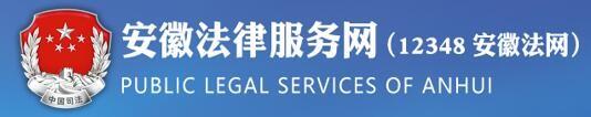 法律服务网