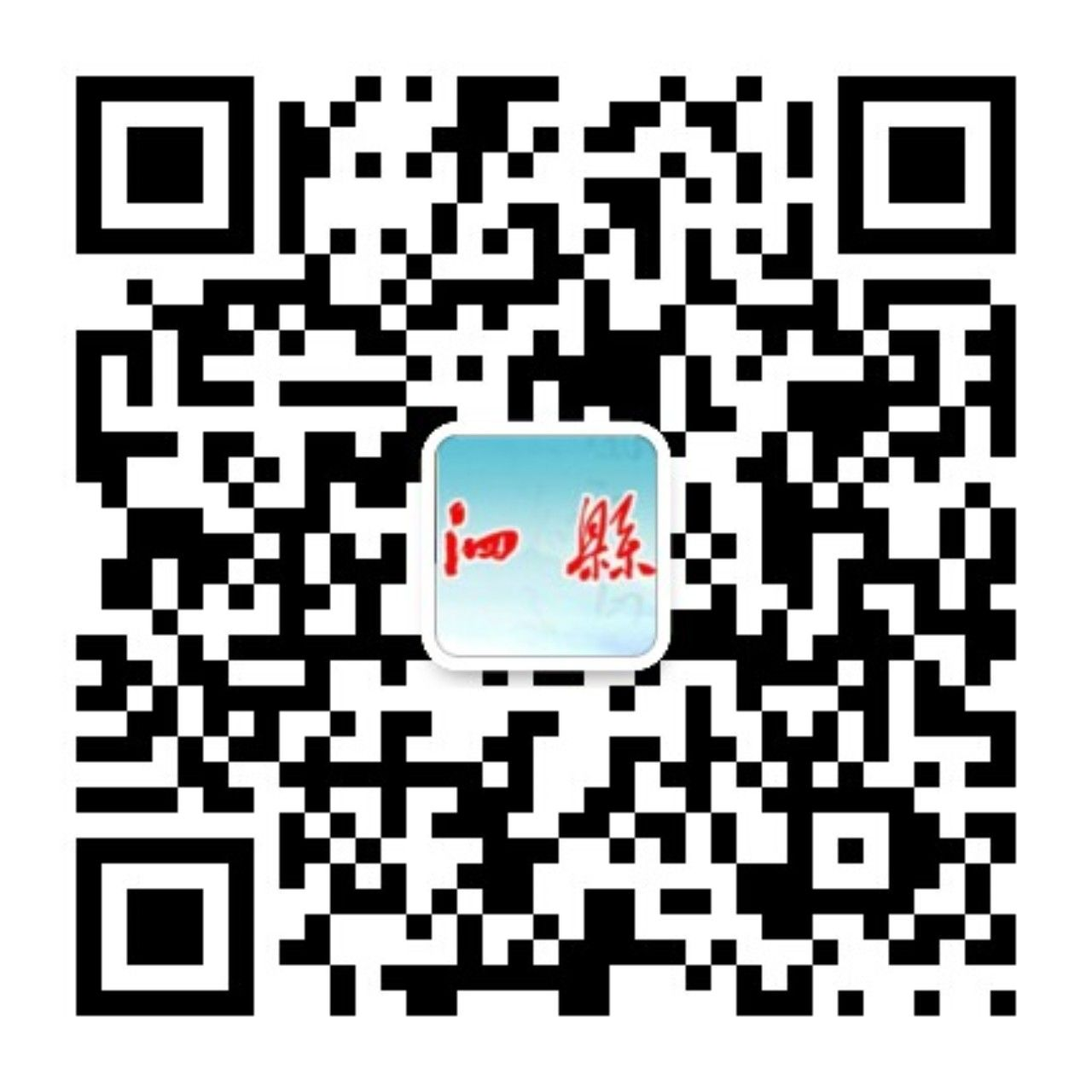 政务微信