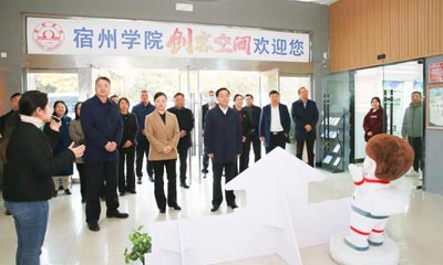 李光超、王汝娜带队赴宿州学院拜访对接工作