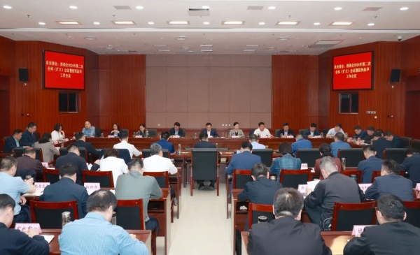 县安委会、消委会2024年第二次全体（扩大）会议暨防汛抗旱工作会议召开