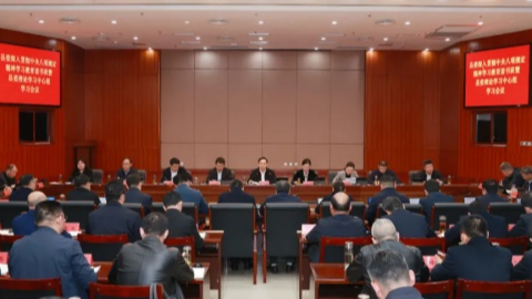 县委举办深入贯彻中央八项规定精神学习教育读书班