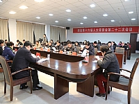 县十六届人大常委会举行第二十二次会议